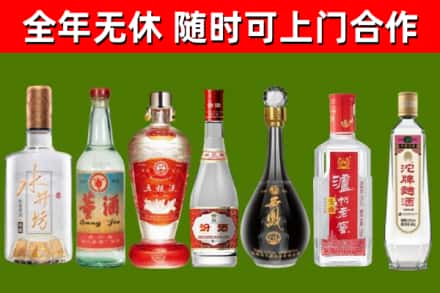 嵩市烟酒回收名酒系列.jpg