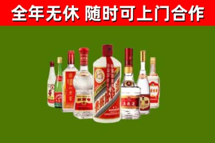 嵩市烟酒回收八大名酒.jpg